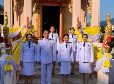 พิธีถวายผ้าพระกฐินพระราชทาน ประจำปีพุทธศักราช 2567 พารามิเตอร์รูปภาพ 5