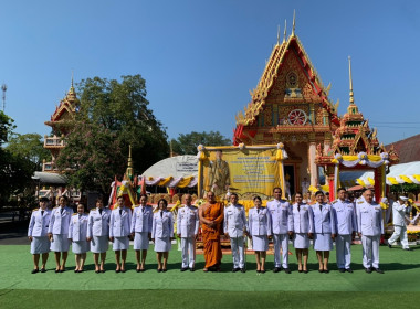 พิธีถวายผ้าพระกฐินพระราชทาน ประจำปีพุทธศักราช 2567 พารามิเตอร์รูปภาพ 3