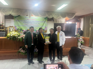 พิธีเปิดโครงการอบรม หลักสูตร “กฎหมายสินเชื่อ ... พารามิเตอร์รูปภาพ 6