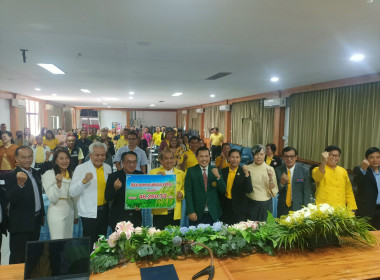 พิธีเปิดโครงการอบรม หลักสูตร “กฎหมายสินเชื่อ ... พารามิเตอร์รูปภาพ 4