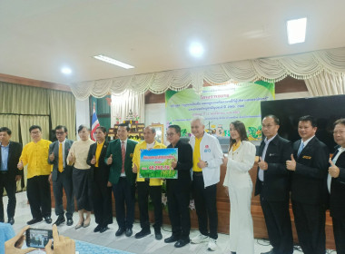 พิธีเปิดโครงการอบรม หลักสูตร “กฎหมายสินเชื่อ ... พารามิเตอร์รูปภาพ 5