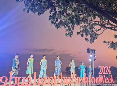 การแสดงแฟชั่นโชว์ Farewell Fashion show ภายใต้งาน ... พารามิเตอร์รูปภาพ 7
