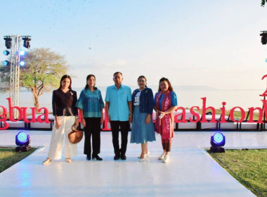 การแสดงแฟชั่นโชว์ Farewell Fashion show ภายใต้งาน ... พารามิเตอร์รูปภาพ 4
