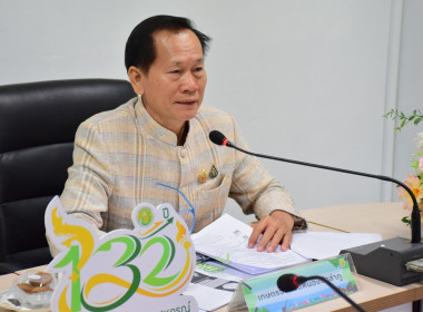ประชุมคณะกรรมการขับเคลื่อนงานด้านเกษตรระดับจังหวัดหนองบัวลำภู ครั้งที่ 4/2567 ... พารามิเตอร์รูปภาพ 1