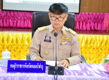 ประชุมคณะอนุกรรมการพัฒนาการเกษตรและสหกรณ์จังหวัดหนองบัวลำภู ... พารามิเตอร์รูปภาพ 1