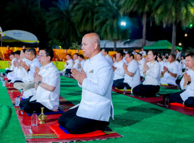 พิธีสวดมนต์ปฏิบัติธรรมและเจริญพระพุทธมนต์ ... พารามิเตอร์รูปภาพ 1