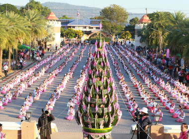 พิธีบายศรีสู่ขวัญบ้าน-สู่ขวัญเมือง และกิจกรรมรำบวงสรวง ... พารามิเตอร์รูปภาพ 2