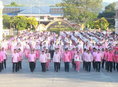 พิธีบายศรีสู่ขวัญบ้าน-สู่ขวัญเมือง และกิจกรรมรำบวงสรวง ... พารามิเตอร์รูปภาพ 4