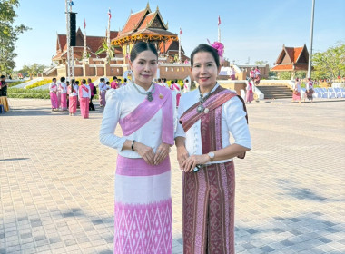 พิธีบายศรีสู่ขวัญบ้าน-สู่ขวัญเมือง และกิจกรรมรำบวงสรวง ... พารามิเตอร์รูปภาพ 7