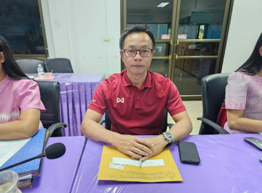 ประชุมชี้แจงการรายงานผลการปฏิบัติงานประจำปีงบประมาณ พ.ศ. ... พารามิเตอร์รูปภาพ 5