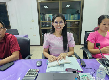 ประชุมชี้แจงการรายงานผลการปฏิบัติงานประจำปีงบประมาณ พ.ศ. ... พารามิเตอร์รูปภาพ 10