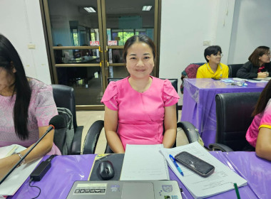 ประชุมชี้แจงการรายงานผลการปฏิบัติงานประจำปีงบประมาณ พ.ศ. ... พารามิเตอร์รูปภาพ 6