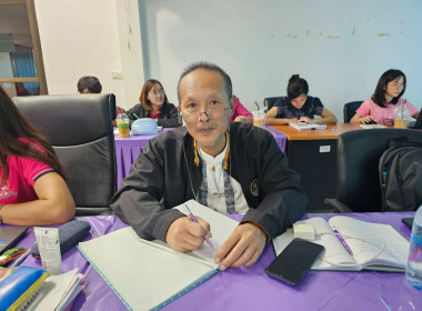 ประชุมชี้แจงการรายงานผลการปฏิบัติงานประจำปีงบประมาณ พ.ศ. ... พารามิเตอร์รูปภาพ 8