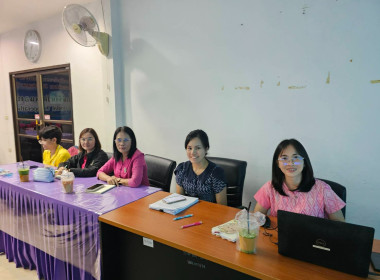ประชุมชี้แจงการรายงานผลการปฏิบัติงานประจำปีงบประมาณ พ.ศ. ... พารามิเตอร์รูปภาพ 11