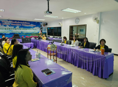 โครงการอบรมทางไกล (Conference) เรื่อง ... พารามิเตอร์รูปภาพ 11