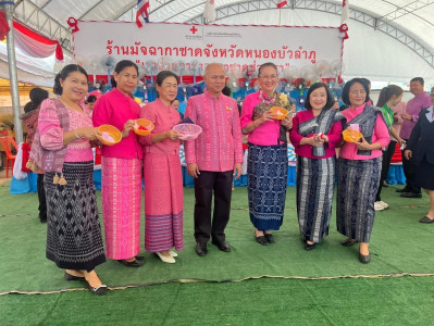 พิธีเปิดร้านมัจฉากาชาด เนื่องในงาน ... พารามิเตอร์รูปภาพ 1