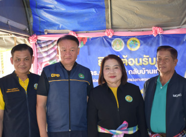 ผู้ช่วยรัฐมนตรีประจำกระทรวงเกษตรและสหกรณ์ (ดร.ณมาณิตา ... พารามิเตอร์รูปภาพ 6