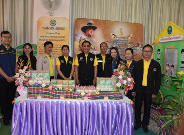 พิธีเปิดการอบรมหลักสูตรการส่งเสริมการใช้น้ำหมักชีวภาพปลาหมอคางดำ เพื่อฟื้นฟูสวนยางพาราที่เป็นโรคใบจุดกลมจากเชื้อ Colletotrichum siamense (ใบร่วงชนิดใหม่) ประจำปี 2568 ... พารามิเตอร์รูปภาพ 14