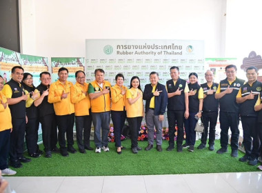 พิธีเปิดการอบรมหลักสูตรการส่งเสริมการใช้น้ำหมักชีวภาพปลาหมอคางดำ เพื่อฟื้นฟูสวนยางพาราที่เป็นโรคใบจุดกลมจากเชื้อ Colletotrichum siamense (ใบร่วงชนิดใหม่) ประจำปี 2568 ... พารามิเตอร์รูปภาพ 20