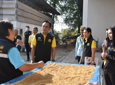 ลงพื้นที่ตรวจเยี่ยมติดตามผลการดำเนินงานของสหกรณ์การเกษตรศรีบุญเรือง จำกัด ... พารามิเตอร์รูปภาพ 23