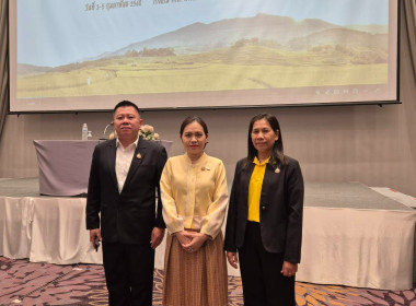 การอบรมพัฒนาขีดความสามารถของเครือข่ายเพื่อสนับสนุนการปฏิบัติงานด้านการบริหารจัดการที่ดิน “Land Synergy : ความร่วมมือจากทุกภาคส่วนเพื่อการบริหารจัดการที่ดินที่ยั่งยืน” ... พารามิเตอร์รูปภาพ 5