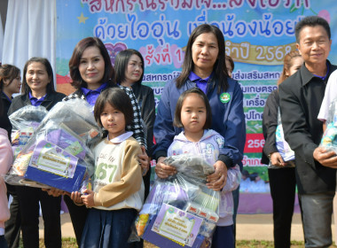 โครงการ “สหกรณ์รวมใจ...ส่งไอรัก ด้วยไออุ่น เพื่อน้องน้อย” ... พารามิเตอร์รูปภาพ 11