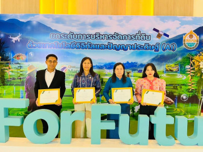 การสัมมนา ... พารามิเตอร์รูปภาพ 1