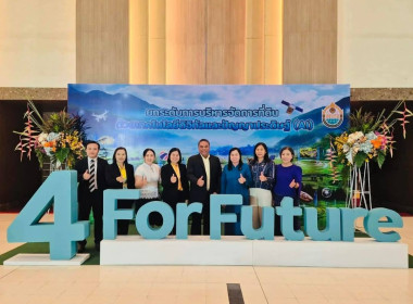 การสัมมนา ... พารามิเตอร์รูปภาพ 7