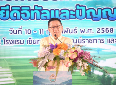 การสัมมนา ... พารามิเตอร์รูปภาพ 1