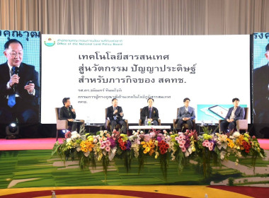 การสัมมนา ... พารามิเตอร์รูปภาพ 4