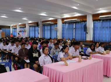 โครงการเพิ่มศักยภาพในการสร้างความตระหนักรู้ ... พารามิเตอร์รูปภาพ 5