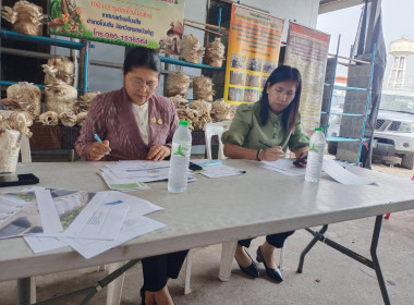 ประชุมคณะอนุกรรมการกองทุนฟื้นฟูและพัฒนาเกษตรกร ... พารามิเตอร์รูปภาพ 1