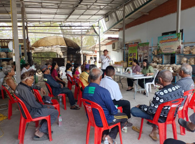 ประชุมคณะอนุกรรมการกองทุนฟื้นฟูและพัฒนาเกษตรกร ... พารามิเตอร์รูปภาพ 5