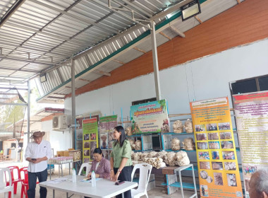 ประชุมคณะอนุกรรมการกองทุนฟื้นฟูและพัฒนาเกษตรกร ... พารามิเตอร์รูปภาพ 2