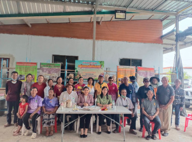 ประชุมคณะอนุกรรมการกองทุนฟื้นฟูและพัฒนาเกษตรกร ... พารามิเตอร์รูปภาพ 3