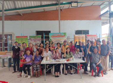 ประชุมคณะอนุกรรมการกองทุนฟื้นฟูและพัฒนาเกษตรกร ... พารามิเตอร์รูปภาพ 4