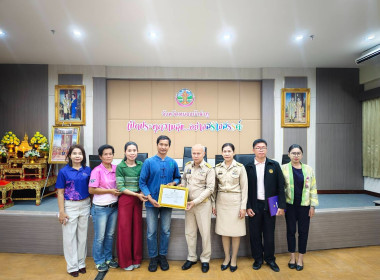 ประชุมคณะกรมการจังหวัด หัวหน้าส่วนราชการ หน่วยงานของรัฐ ... พารามิเตอร์รูปภาพ 6