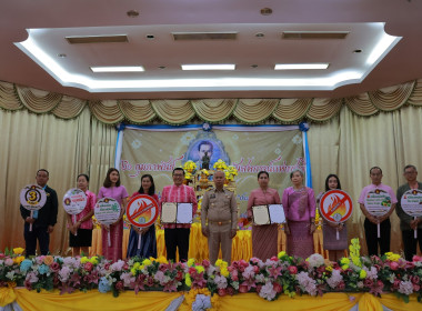 งานวันสหกรณ์แห่งชาติ ประจำปี 2568 พารามิเตอร์รูปภาพ 7