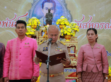 งานวันสหกรณ์แห่งชาติ ประจำปี 2568 พารามิเตอร์รูปภาพ 3