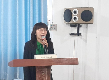 โครงการสหกรณ์ รัฐ คนละครึ่ง พึ่งพิงกัน หลักสูตร ... พารามิเตอร์รูปภาพ 3