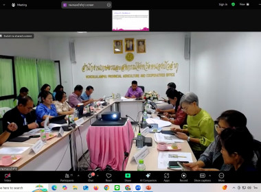 ประชุมการตรวจราชการของผู้ตรวจราชการกระทรวงเกษตรและสหกรณ์ ... พารามิเตอร์รูปภาพ 3