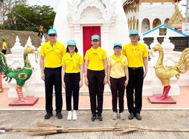 กิจกรรมจิตอาสาพัฒนาศาสนสถาน ... พารามิเตอร์รูปภาพ 4