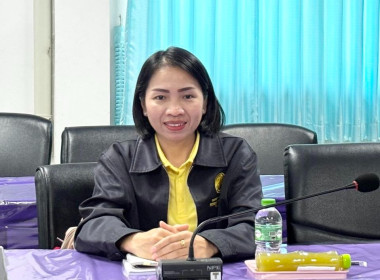 ประชุมคณะกรรมการดำเนินการของสหกรณ์การเกษตรยังสมาร์ทหนองบัวลำภู จำกัด ... พารามิเตอร์รูปภาพ 9