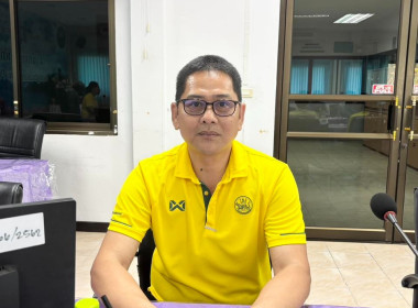 ประชุมคณะกรรมการดำเนินการของสหกรณ์การเกษตรยังสมาร์ทหนองบัวลำภู จำกัด ... พารามิเตอร์รูปภาพ 6