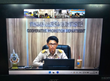 รับฟังการชี้แจงรายละเอียดเกณฑ์การประเมินผล ... พารามิเตอร์รูปภาพ 1