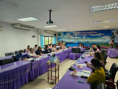 ประชุมคณะทำงานขับเคลื่อน “หนองบัวลำภู ... พารามิเตอร์รูปภาพ 1