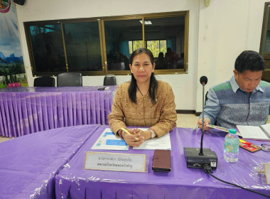 ประชุมคณะทำงานขับเคลื่อน “หนองบัวลำภู ... พารามิเตอร์รูปภาพ 2