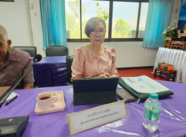 ประชุมคณะทำงานขับเคลื่อน “หนองบัวลำภู ... พารามิเตอร์รูปภาพ 3
