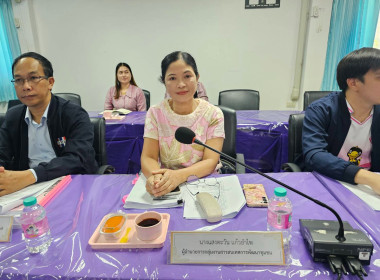 ประชุมคณะทำงานขับเคลื่อน “หนองบัวลำภู ... พารามิเตอร์รูปภาพ 6