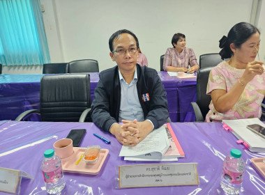 ประชุมคณะทำงานขับเคลื่อน “หนองบัวลำภู ... พารามิเตอร์รูปภาพ 7